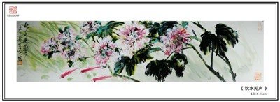 Ancient Chinese Ink Painting