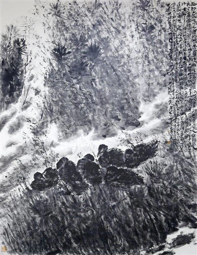 Chinese Ink Landscape Painting